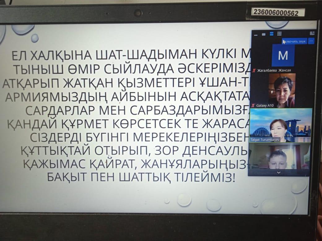 "Роль  школьного  музея  Боевой  Славы , Панфиловской  дивизии  в  формировании личности"