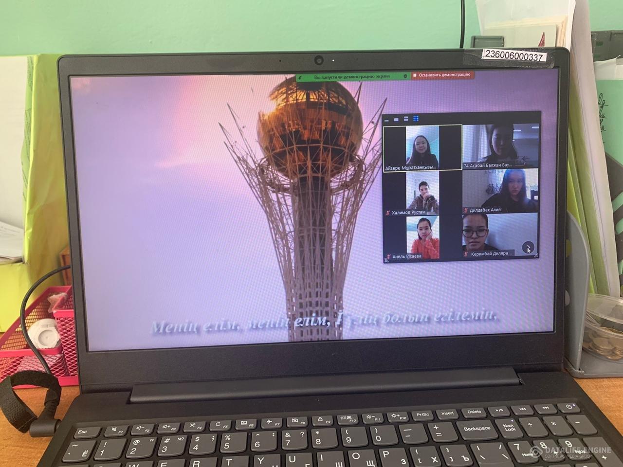 «Мемлекеттік  рәміздер»  туралы  онлайн   викторина  сабақ. Онлайн-урок-викторина на тему «Государственные символы».