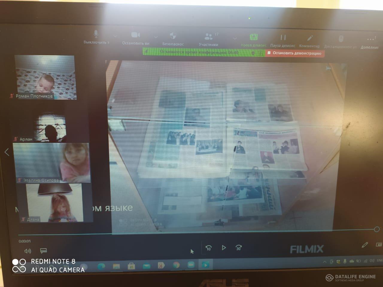 Мектеп  музейіне  қашықтықтан  экскурсия  өтті