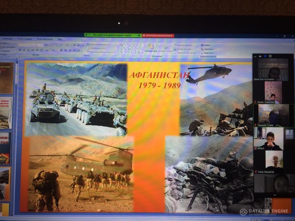 "Афганистан- ты боль моей   души...."    классные  часы