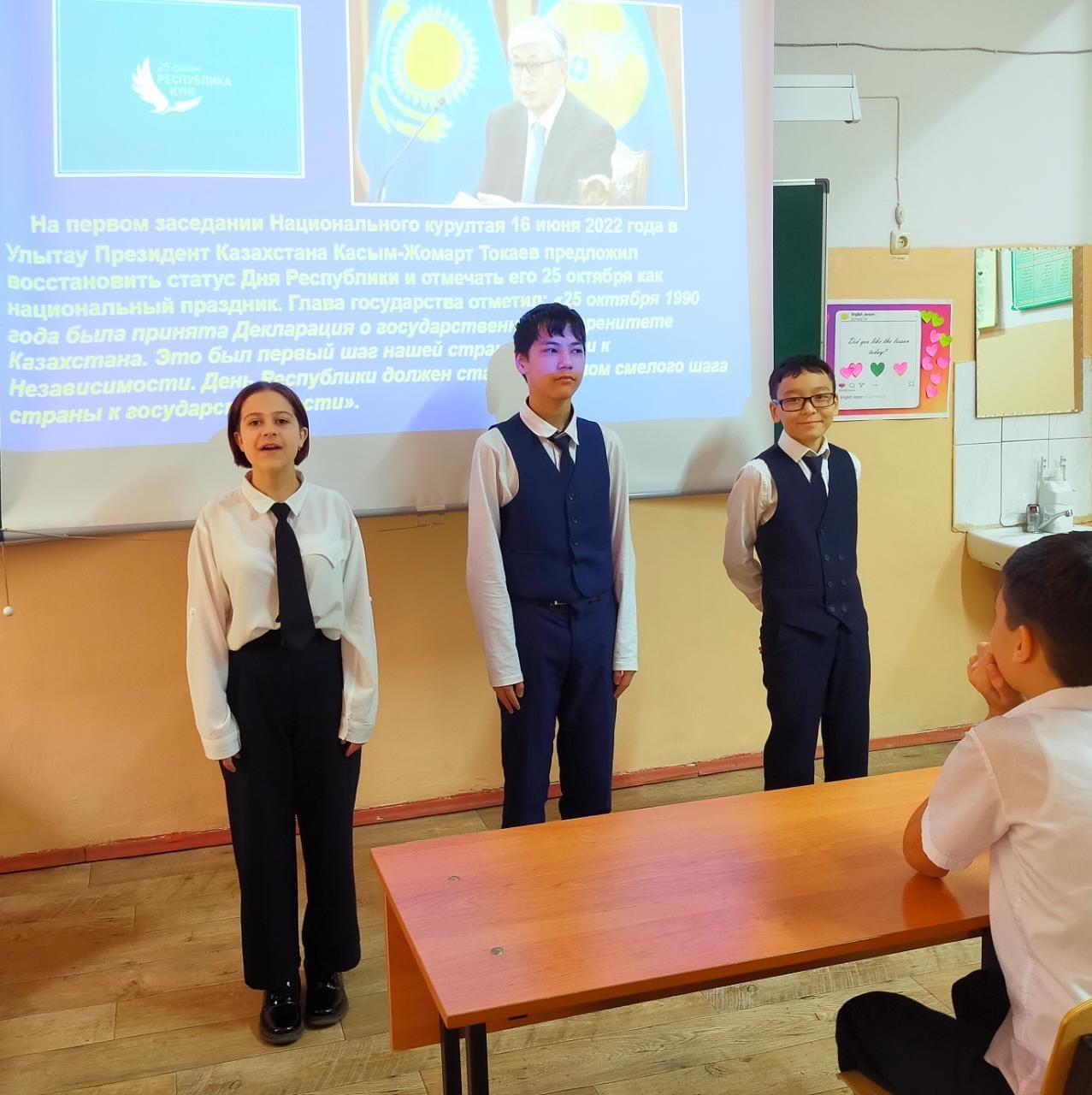 "Сүйем сені, Қазақстан" ашық сабақ. Открытый урок «Я люблю тебя, Казахстан».