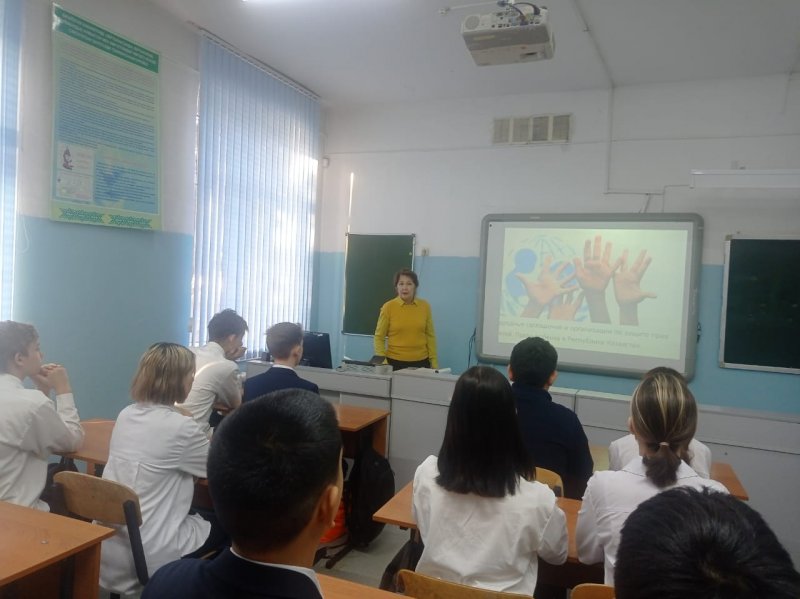 "Мен  және   менің   құқықтарым" әңгіме/ Беседа  на тему:  " Мои права"