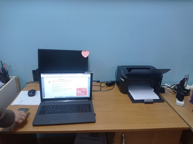 Педгаогикалық-психологиялық   қолдау   кабинеті/Кабинет психолого-педагогического сопровождения