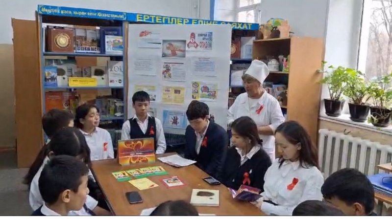 “СПИД ғасыр дерті” дөңгелек   үстел