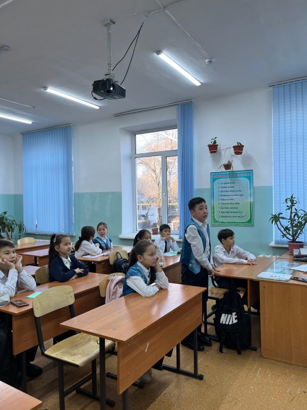 "Үнемді   тұтыну "   сағаттары