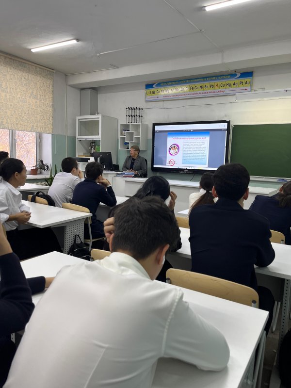 9  желтоқсан  -  Халықаралық   жемқорлыққа   қарсы   күн/  9 декабря  -Международный день борьбы с коррупцией