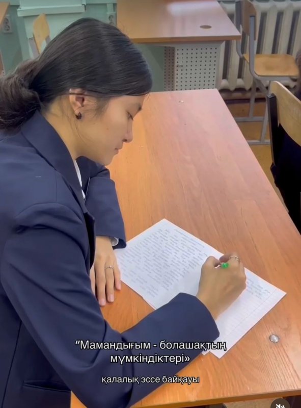 "Мамандығым- болашақтың   мүмкіндіктері"   қалалық   кәсіби  шеберлік   сайысының   бірінші  кезеңі  өтті .