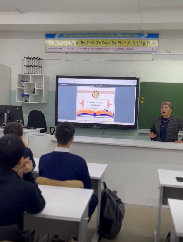 Апта   дәйексөзі: "Талап   бар  жерде  тәртіп бар" Тәртіп – тәрбие бастауы