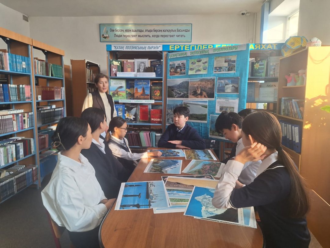 "Қазақстанның экологиялық проблемалары" дөңгелек үстел