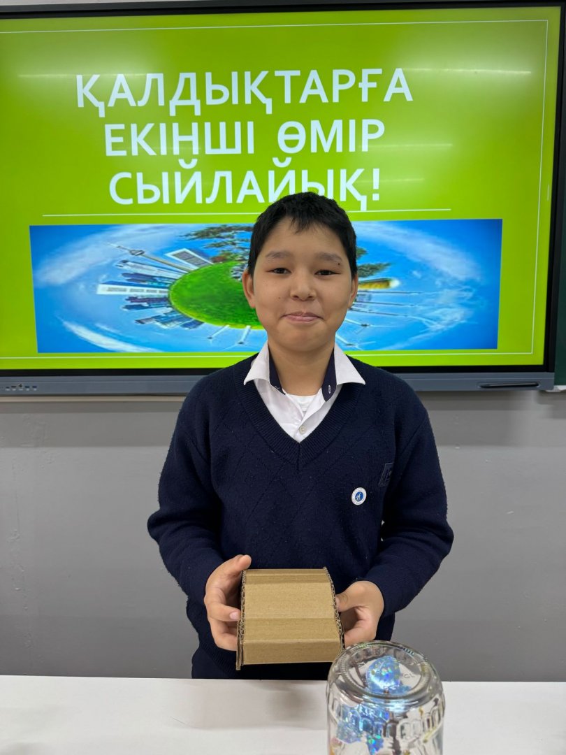 "Қалдықтарға   екінші  өмір  сыйлайық!"   акциясы