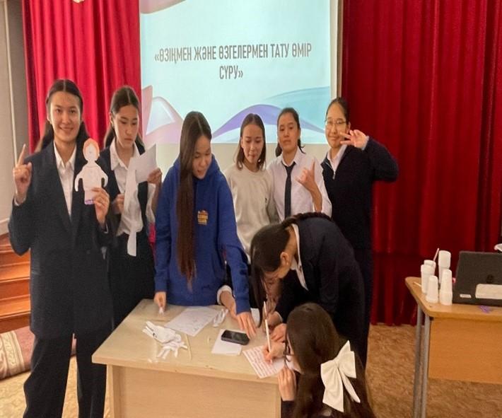 Өзіңмен және басқалармен тату өмір сүру.