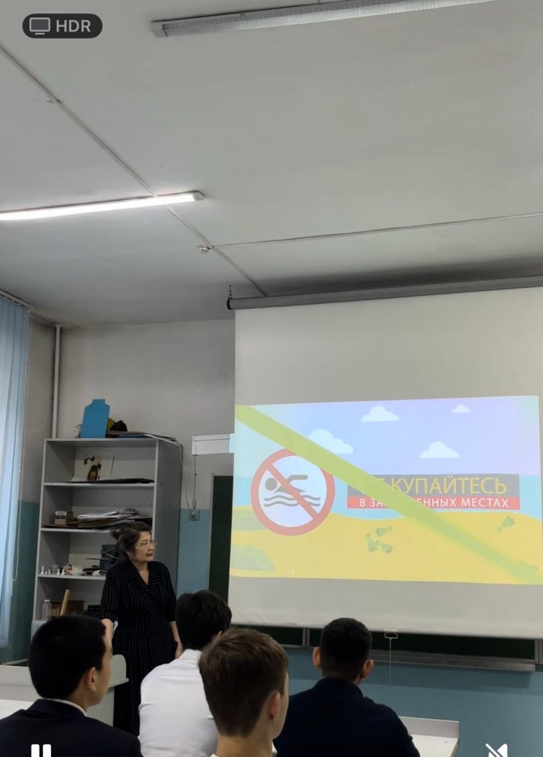 "Безопасность на   воде "   классный  час