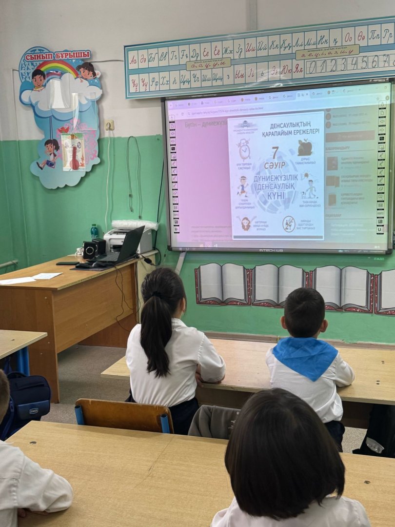 "7  сәуір -  Халықаралық   денсаулық   сақтау  күні"  тәрбие   сағаттары