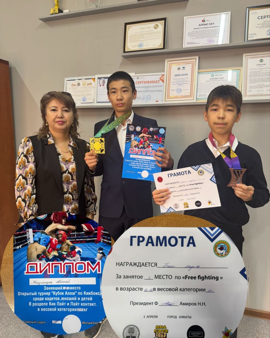 Спорт  жетістіктері