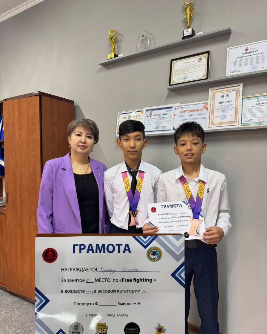 Спорт  жетістіктері