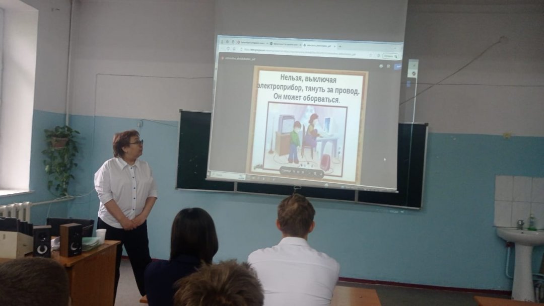 "Үнемді  тұтыну"  электр  энергиясын   тұтыну  ережелері