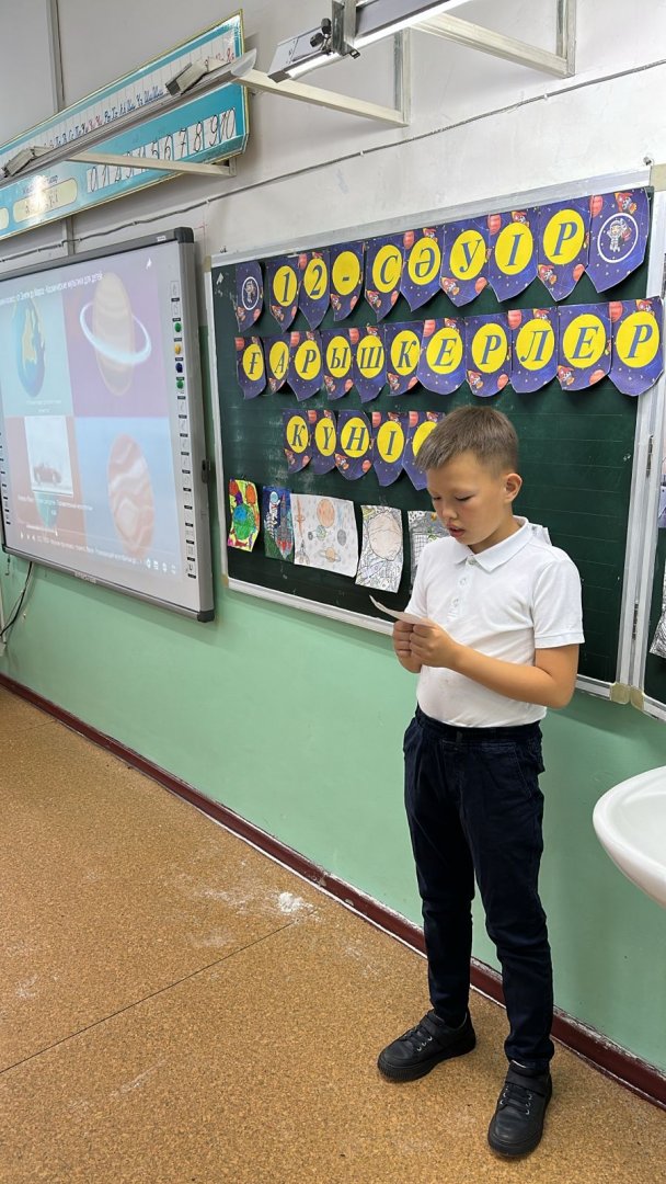 "12  сәуір-  Ғарышкерлер  күні"  сынып  сағаты