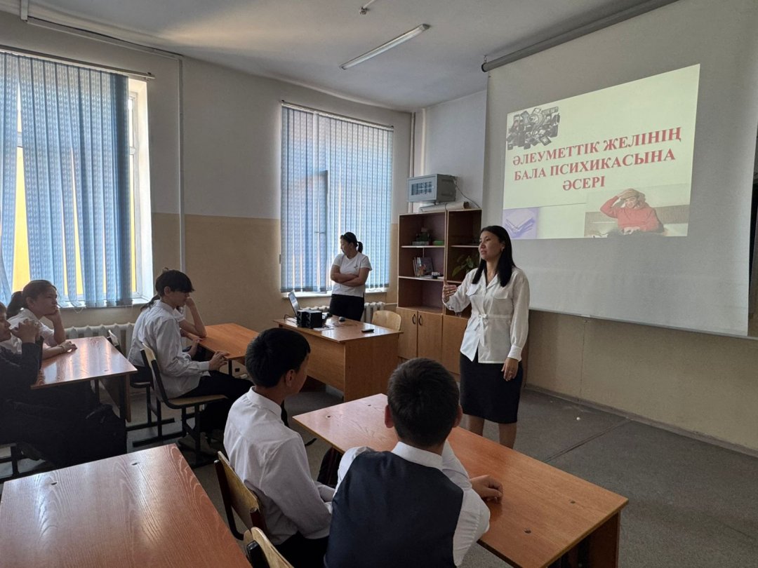 "Әлеуметтік  желінің   бала  психикасына  әсері"  дәріс  сабақ