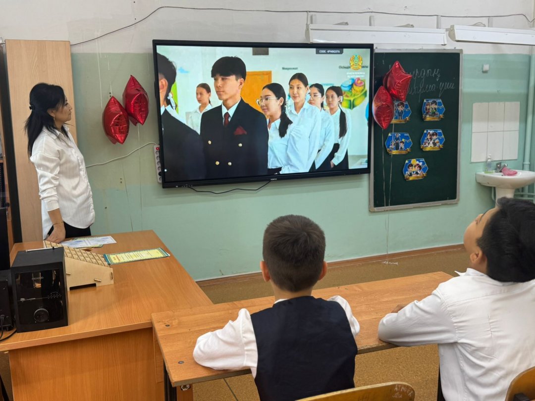 "Білімім-Отаныма!"  бірыңғай   сынып  сағаты