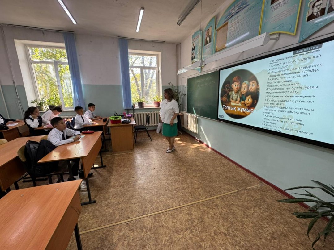 “Менің Отаным – Қазақстан” тақырыбында бірыңғай сынып сағаты