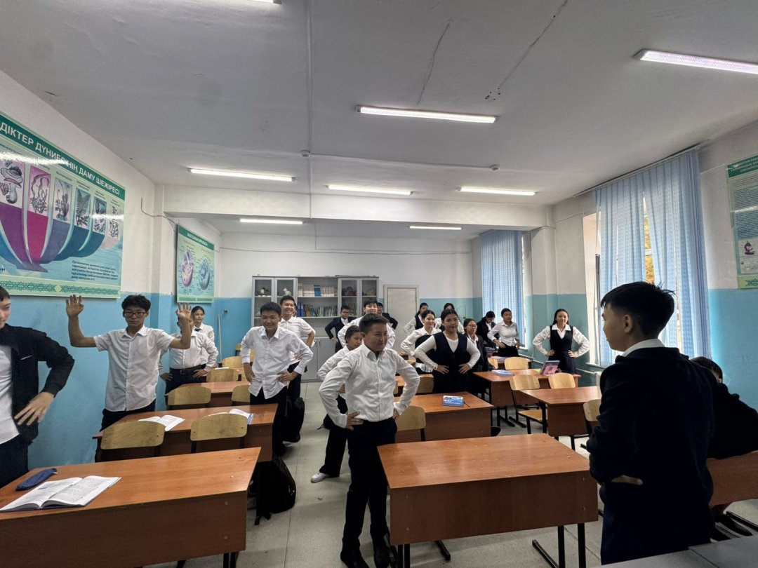 Сергіту сәті