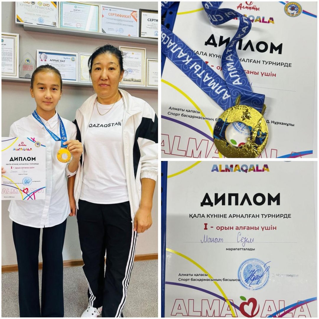Алматы қаласы күніне орай өткен “Тоғызқұмалақ”турнирінде мектебіміздің 7 «А» сынып оқушысы Манат Сезім жүлделі І орынды иеленді! 🏆