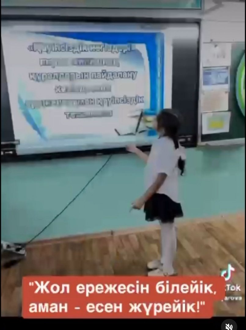 "Жолда жүру  ережелерін  сақтайық!"  сынып  сағаты