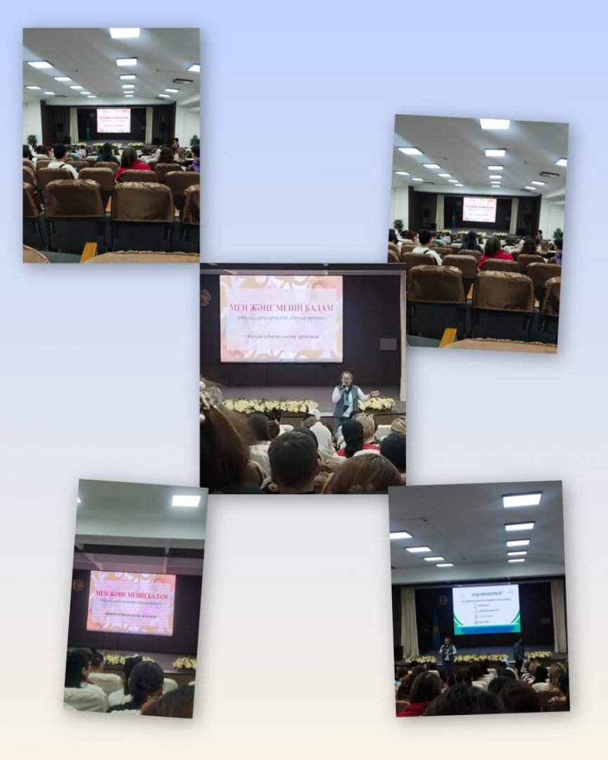 Районный семинар для родителей