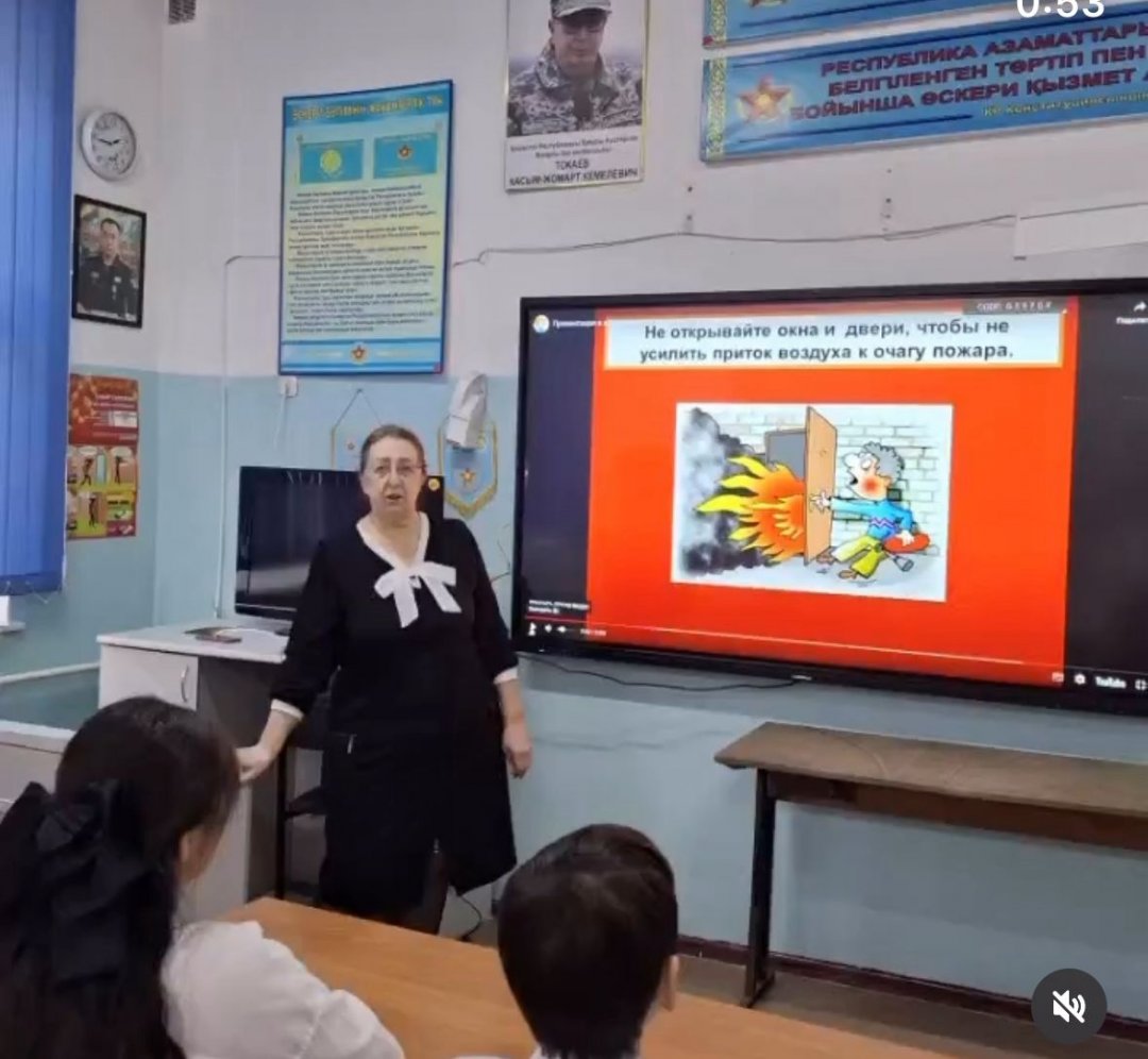 Сынып   сағаты/классный  час