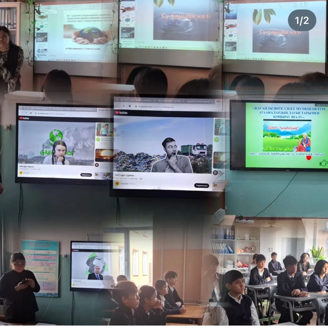 Алматы-таза  қала