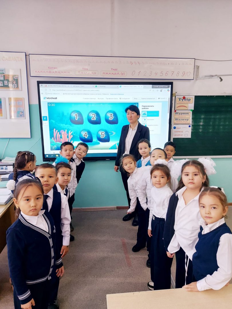 Көңілді үзіліс 1 а сыныбы