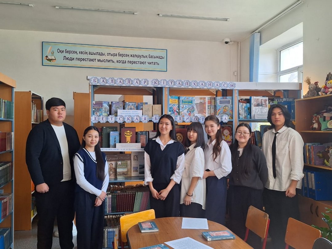 «Шоқан Уәлиханов-ұлт руханиатының     шамшырағы» атты кітап көрме