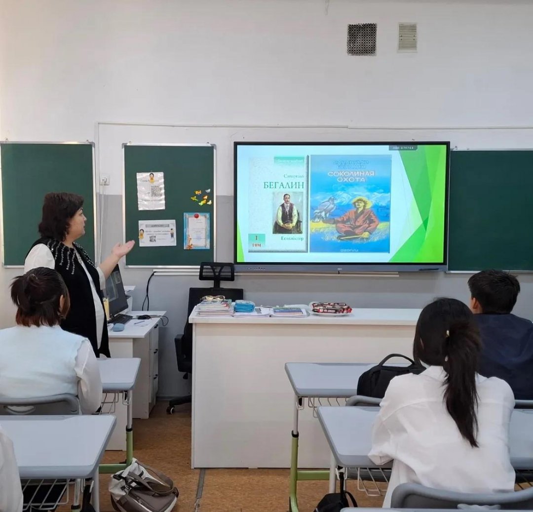 "Өз әрекеттері үшін жауапкершілік" тақырыбында сынып сағаты