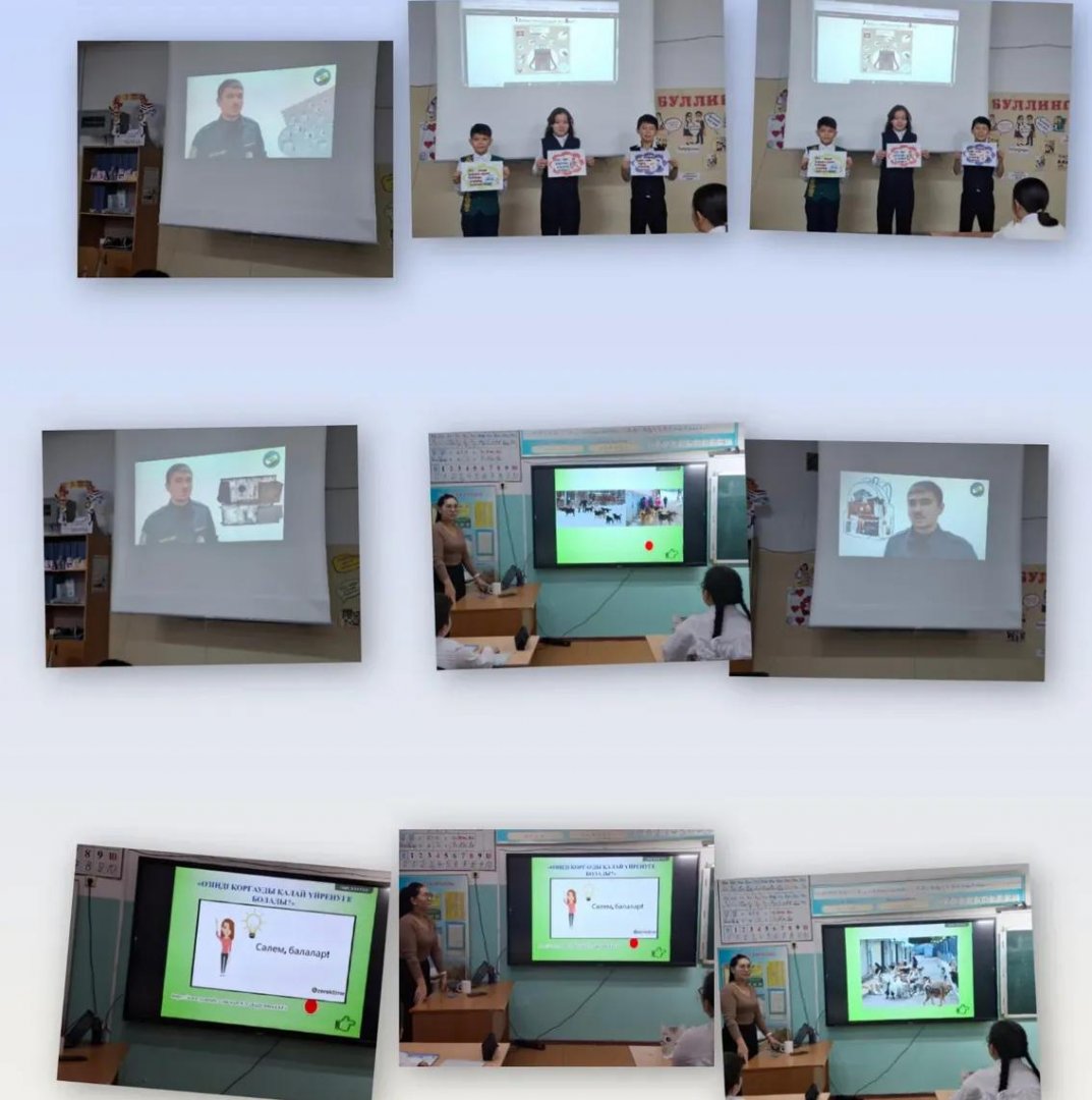 "Жеке қауіпсіздік" бойынша өткізілген сынып сағаттары