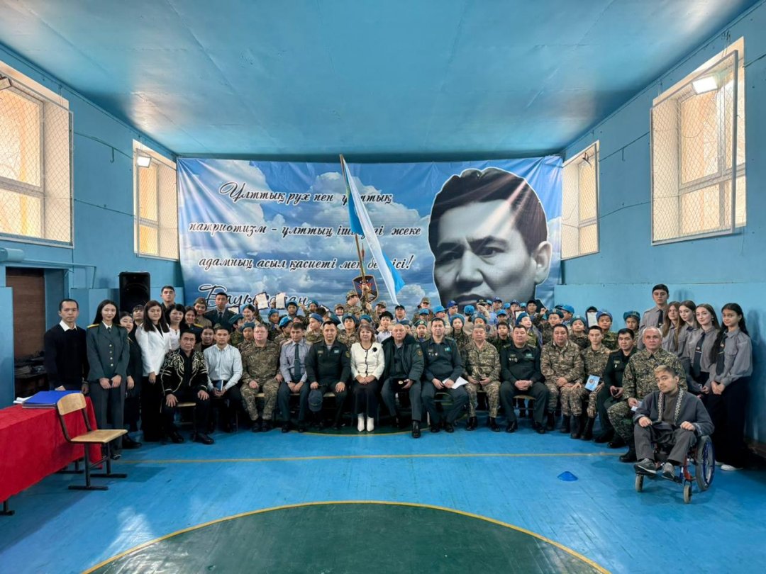 «Адал азамат қалыптастырудағы Бауыржан Момышұлының тұлғалық рөлі»