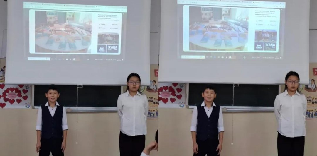 08.12.2025ж. "Балалар кітапханасы"құндылығына сәйкес өткізілген сынып сағаттары.