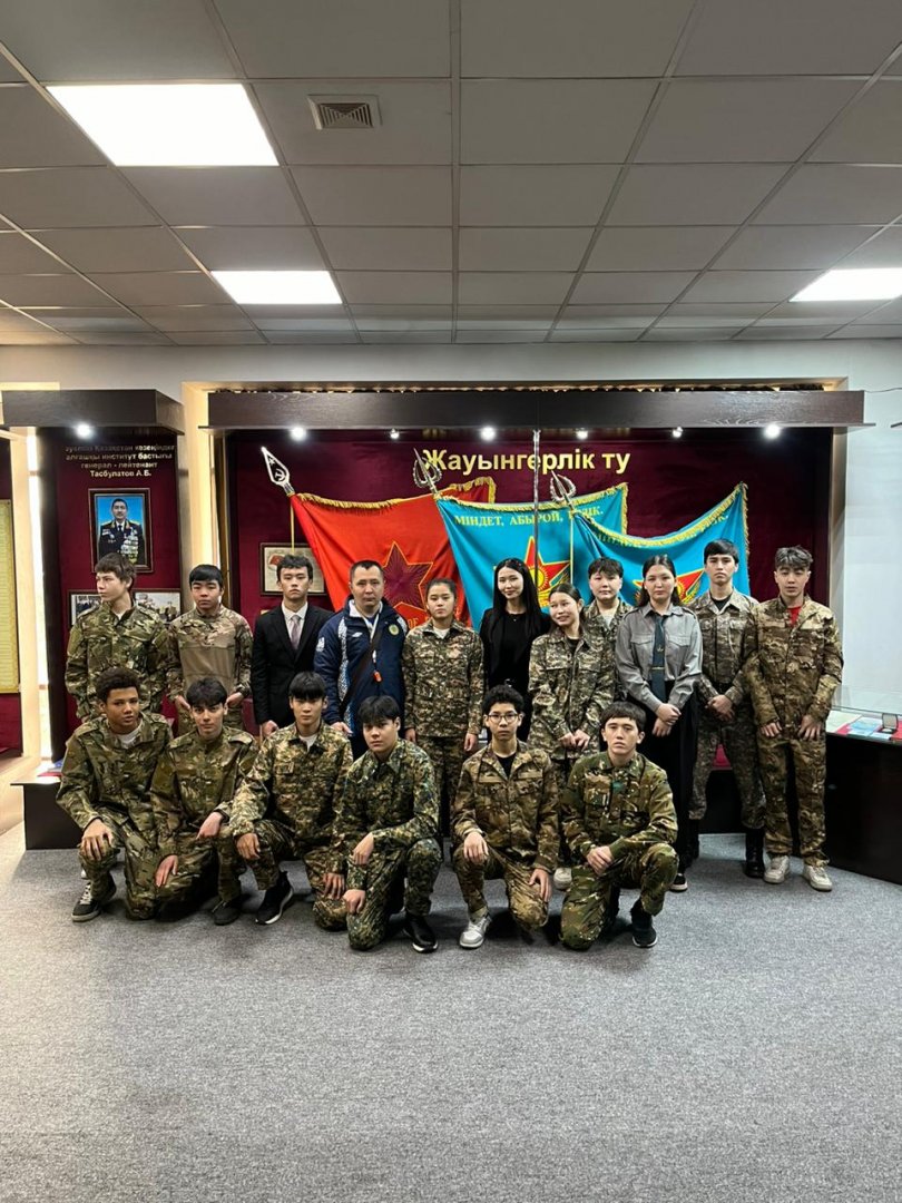 Сағадат Нұрмағамбетов атындағы Құрлық әскерлерінің Әскери институты