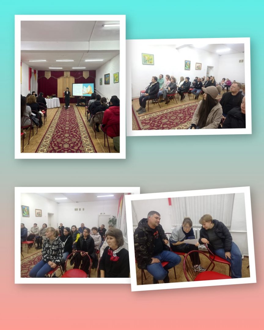 # КГУ ОШ 74# ЦППР#