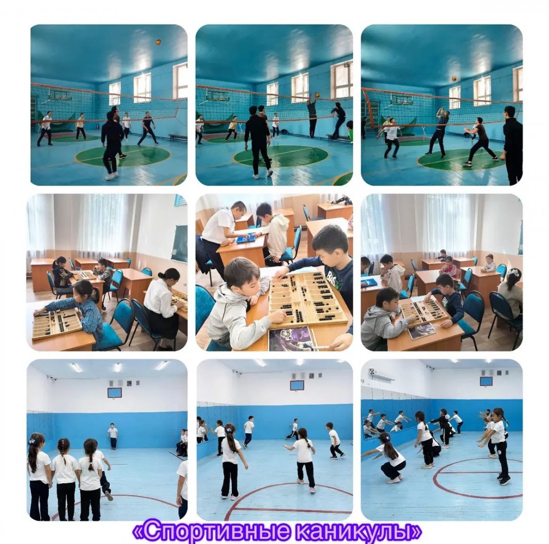 Қысқы демалыс кезі