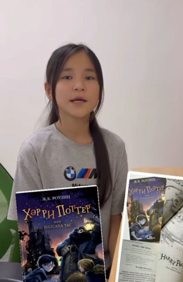 «Балалар кітапханасы» жобасы