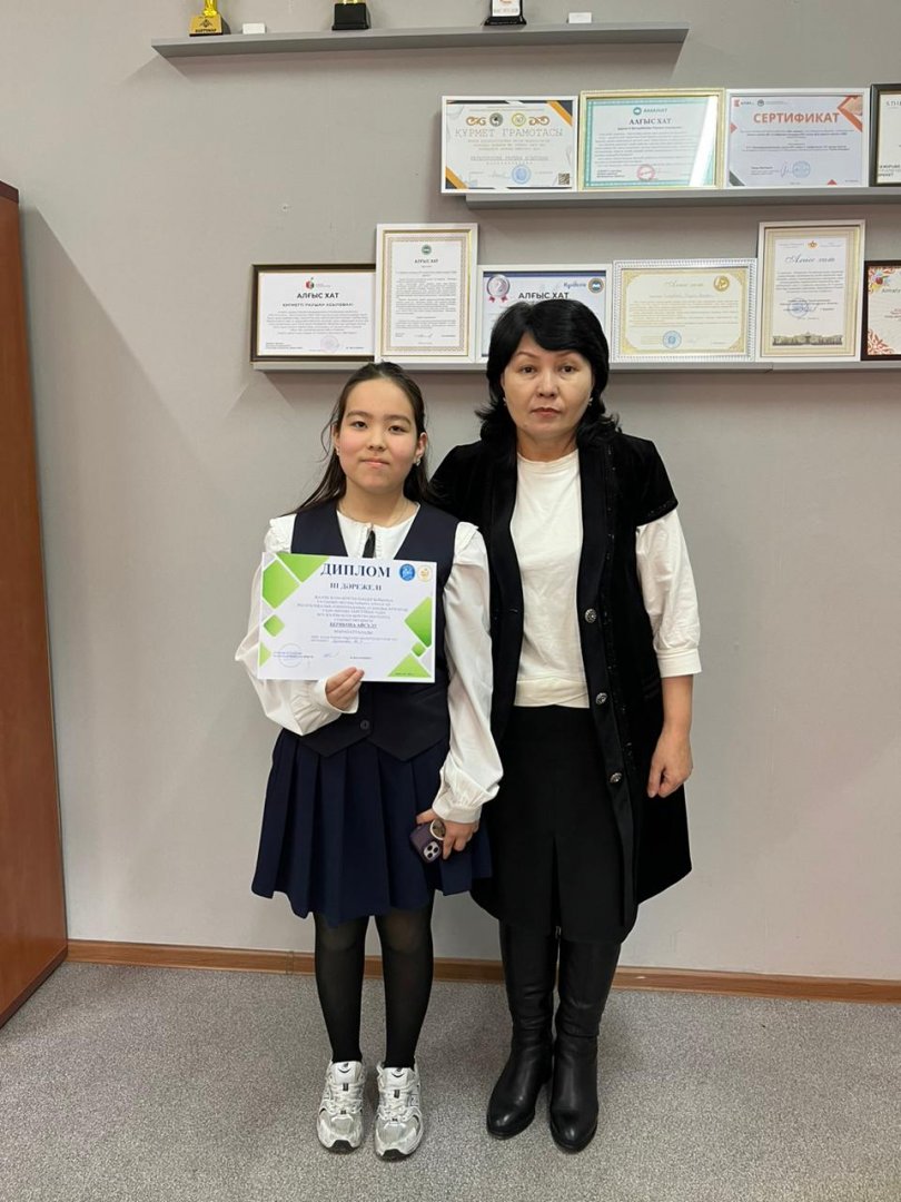 Аудандық пәндер олимпиадасынан орыс тілі пәнінен 1 орын Берикова Айсұлу