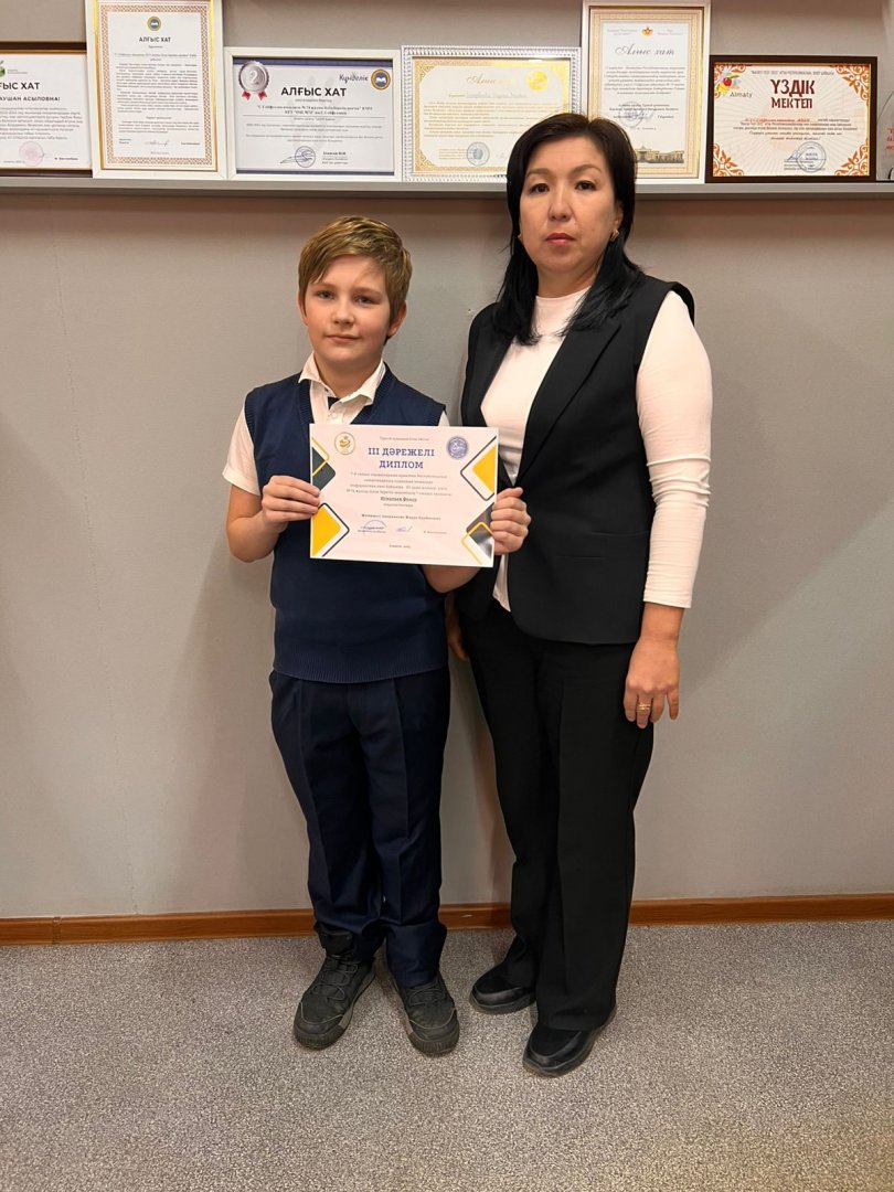 Аудандық пәндер олимпиадасынан информатика пәнінен 3-орын Игнатьев Федор.