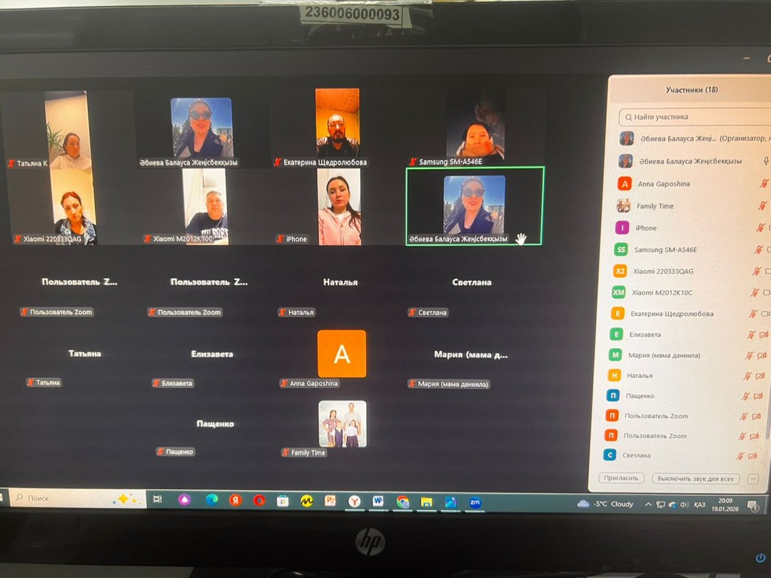 "# КГУ ОШ 74# ЦППР#  Работа с родителями #