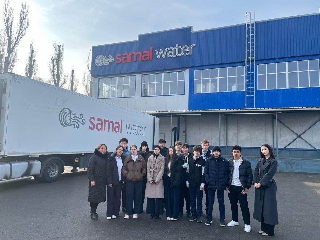 "Кәсіптік бағдар беру экскурсиясы"