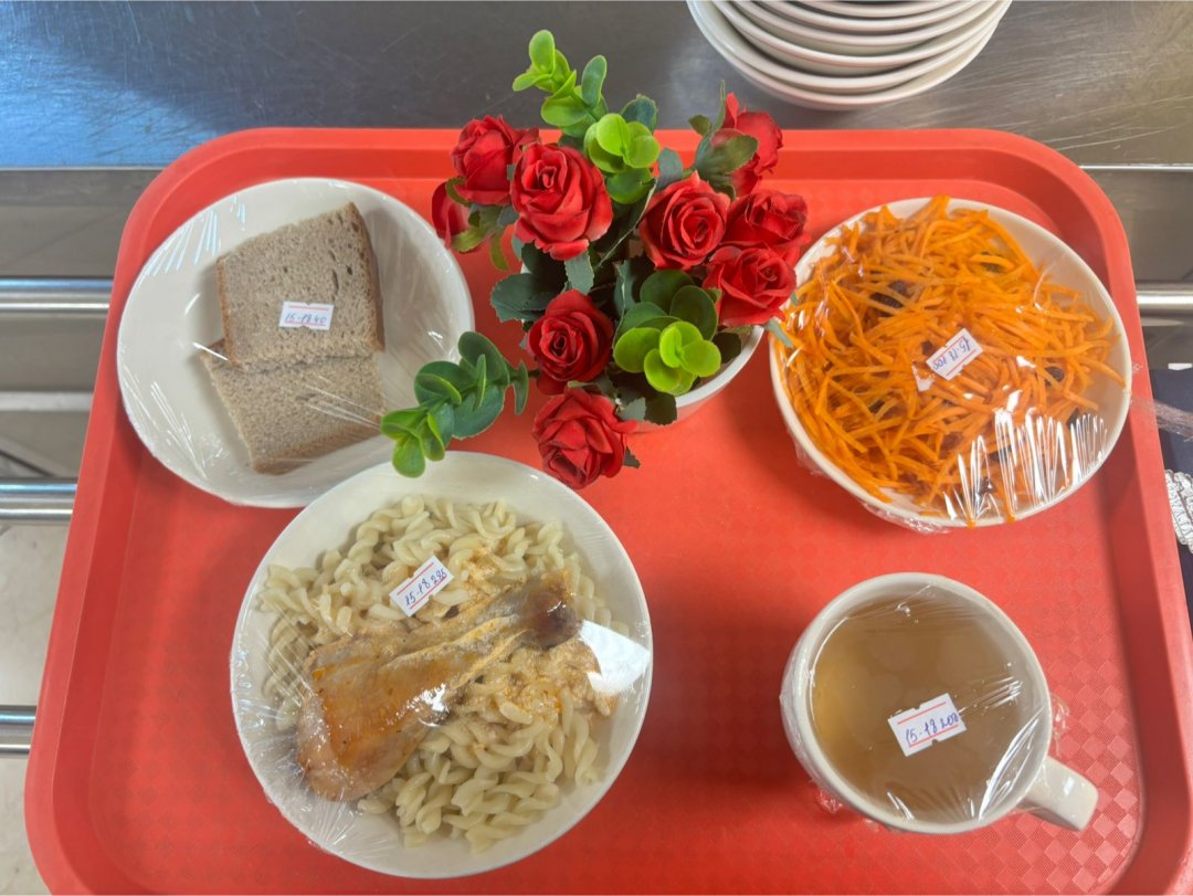 Мәзір/Меню 29.01.2026