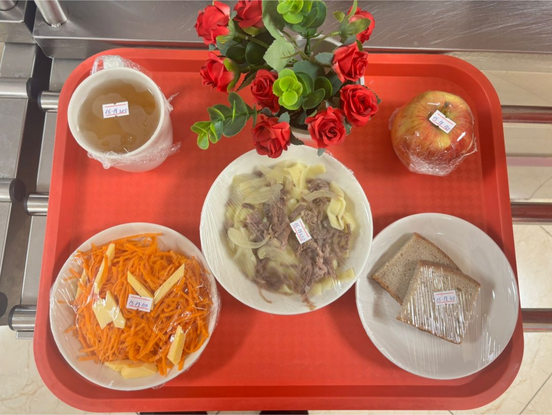 Мәзір/Меню 30.01.2026