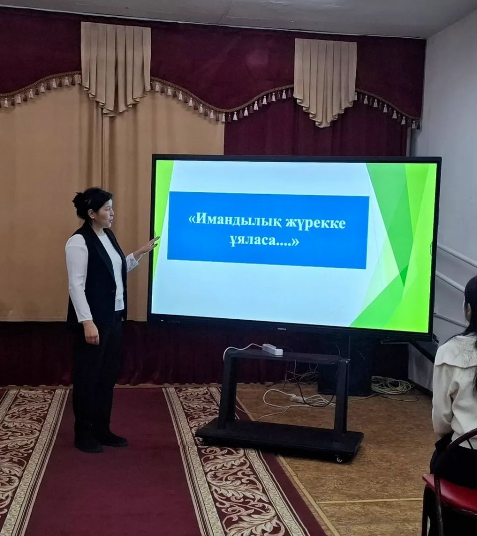«Имандылық жүрекке ұяласа…» тақырыбындағы түсіндіру жұмыстары .