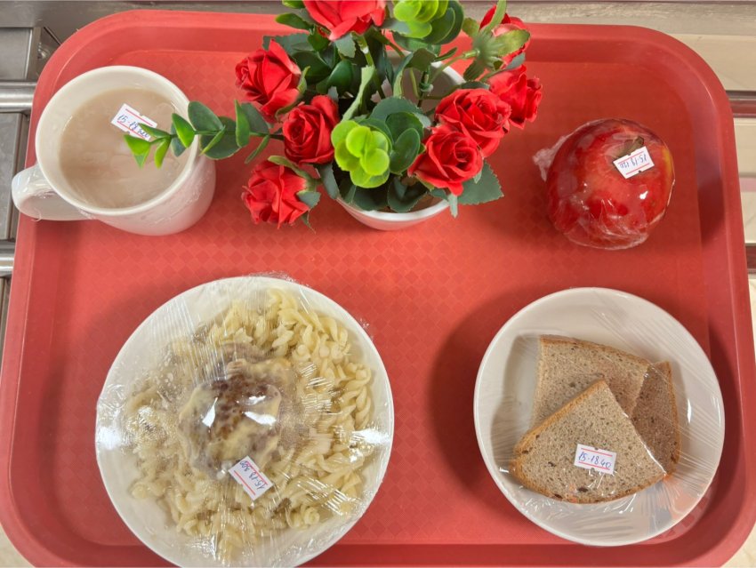 Мәзір/Меню 28.01.2026