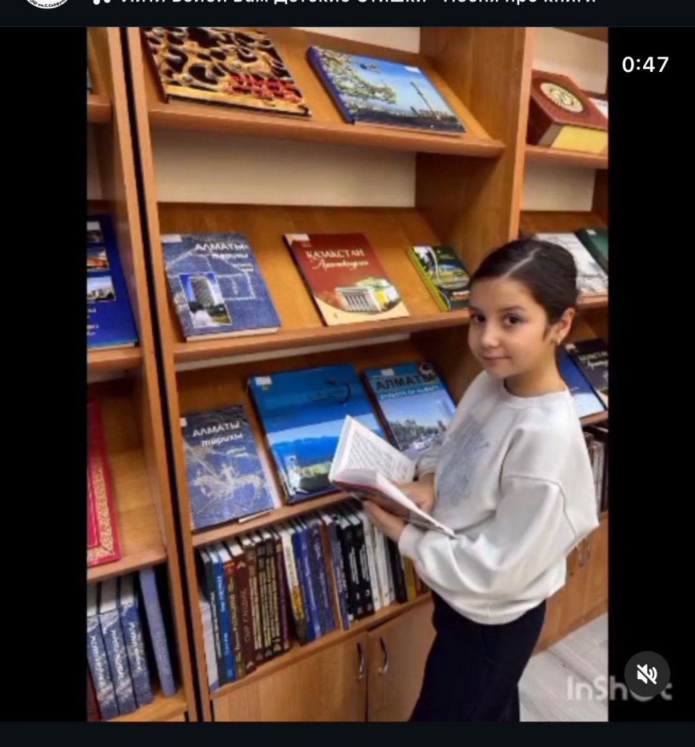 Book therapy" Кітап терапиясы "Менің демалысым сүйікті кітаптарыммен" ұранымен өткізілді.