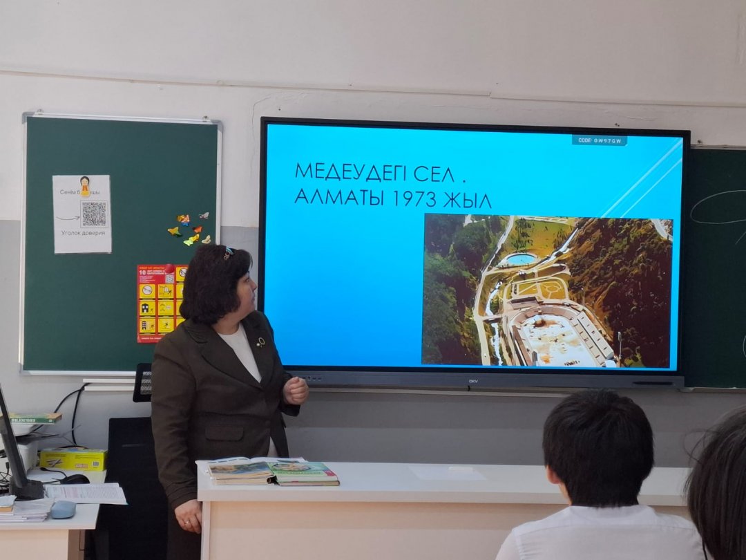 "Алматы-таза  қала"   сынып  сағаты